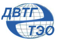 ДВГТ ТЭО