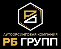 РБ ГРУПП