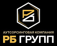 РБ ГРУПП